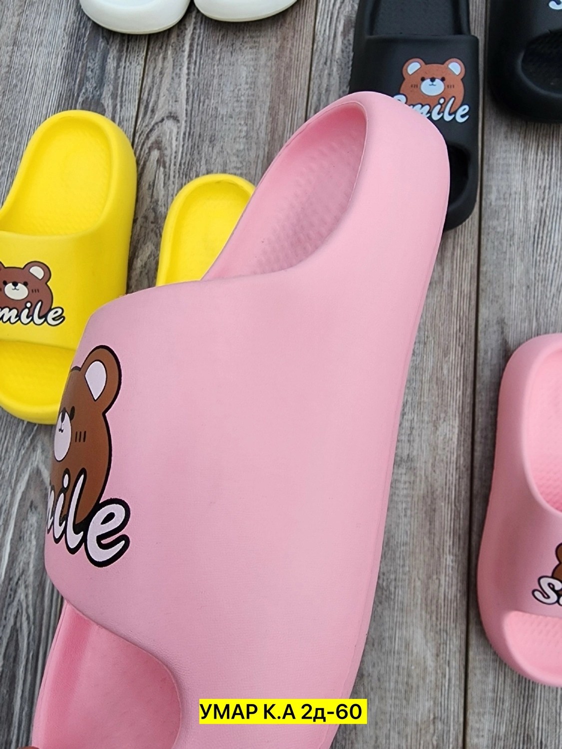 ,шлепанцы детские,шлепки пенки,сланцы,шлепки детские