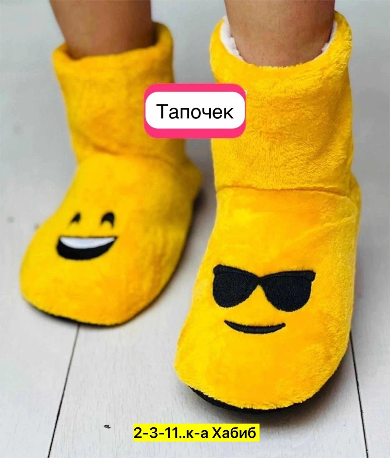 домашние тапочки для детей,тапки утепленные,мягкие домашние тапочки,домашние тапочки теплые,домашние тапочки сапожки