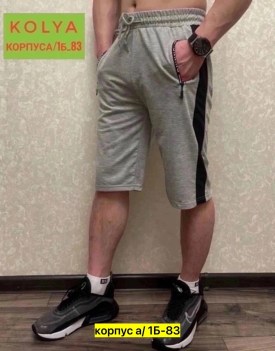 Шорты