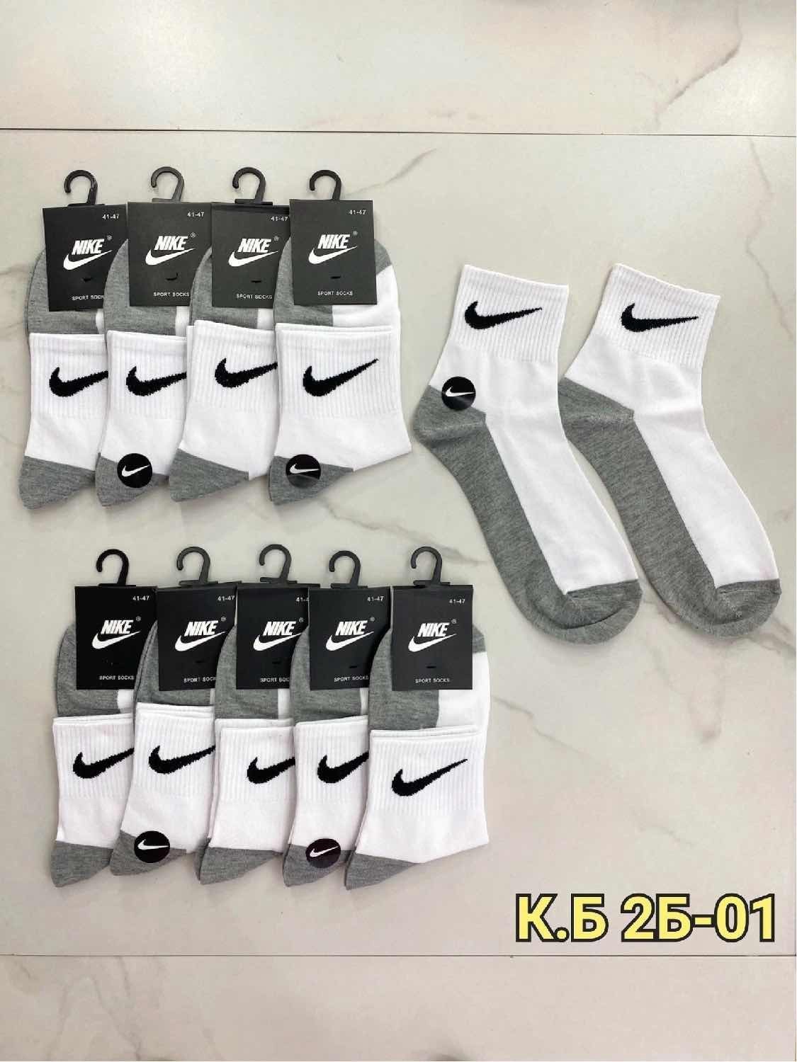 носки мужские 10 пар nike,носки мужские 10 пар,мужской спортивный носки,мужские носки nike,носки мужские