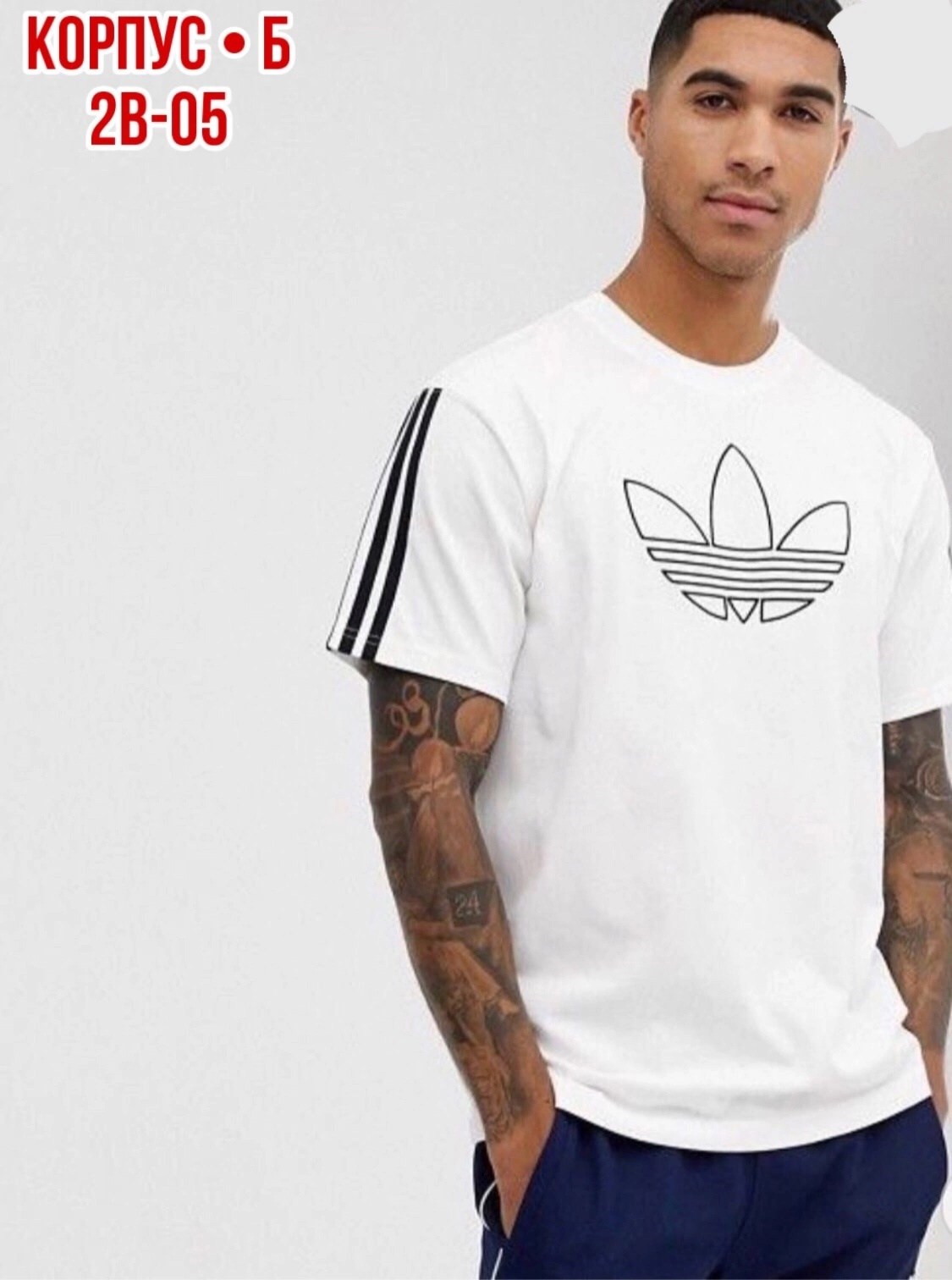 футболка adidas originals белая,adidas originals adidas,мужской футболка,футболка для мужчин,футболка адидас