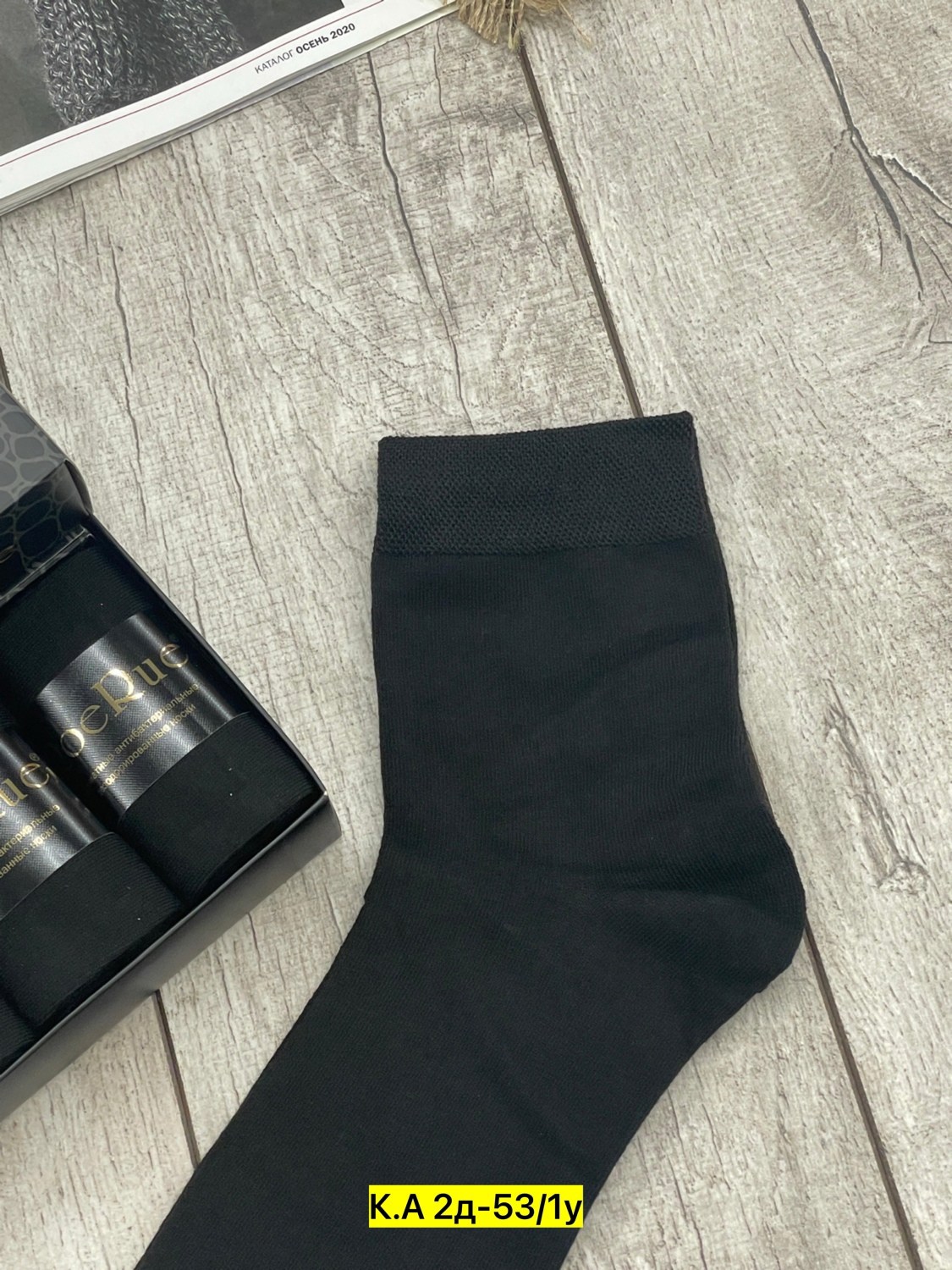 мужской носки,носки мужские подарочные,носки мужские пачка,мужские носки 10 пар,носки упаковка