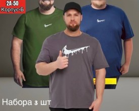Футболка