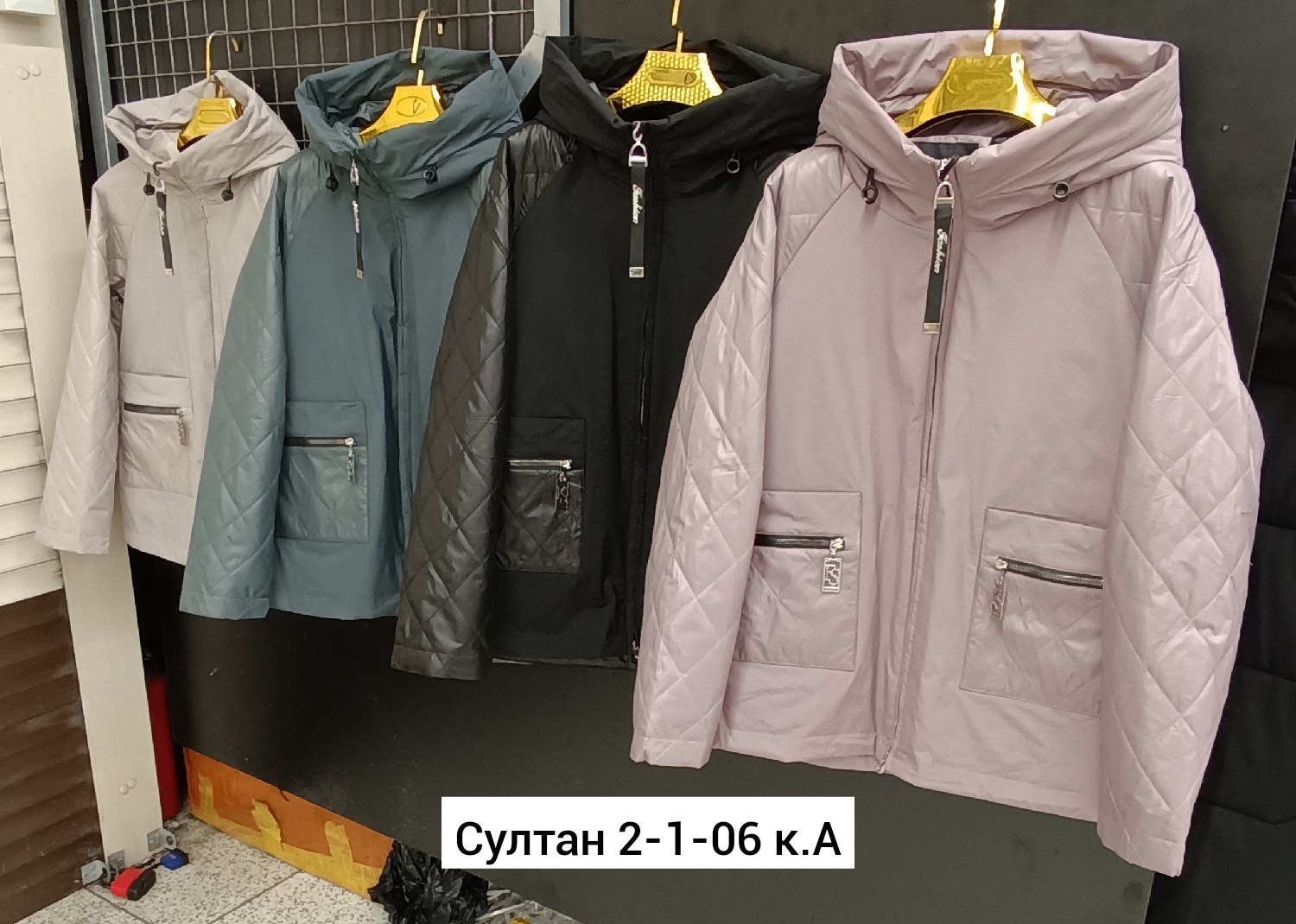 демисезонная куртка,женская куртка,демисезонная куртка женская,куртка,зимние куртки