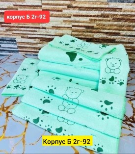 Полотенце