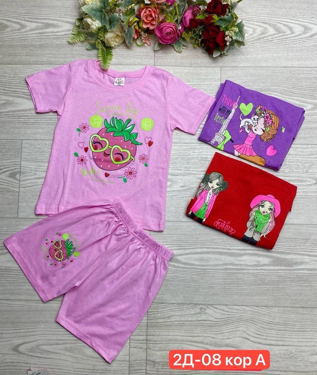 костюм для девочек, оптом,костюм детский,комплект костюм,детские костюмы