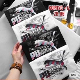 Футболка