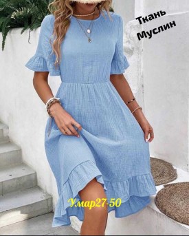 Платье
