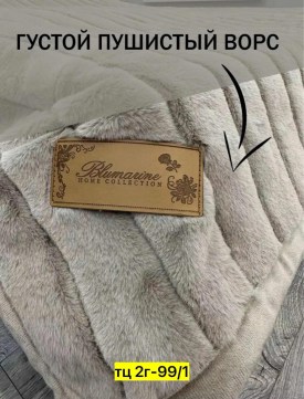 Сумка