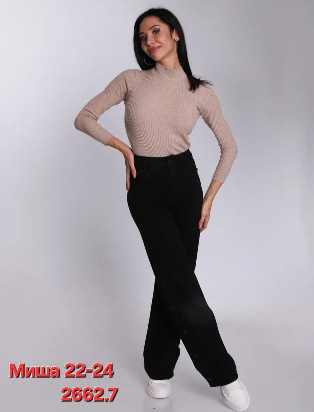 брюки женские,брюки джинсы,джинсы базовые,женские джинсы,прямые женские джинсы