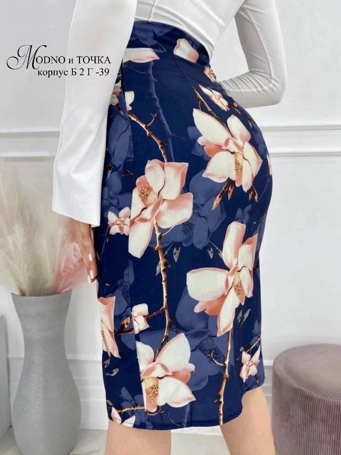 юбки ,юбка женская 2025,юбка женская,юбка,юбка модная