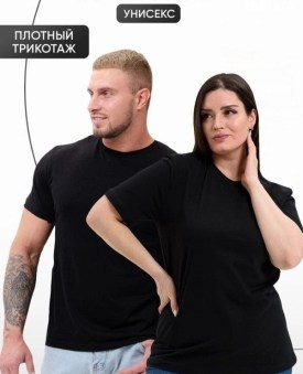 Футболка