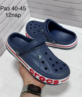 Одежда