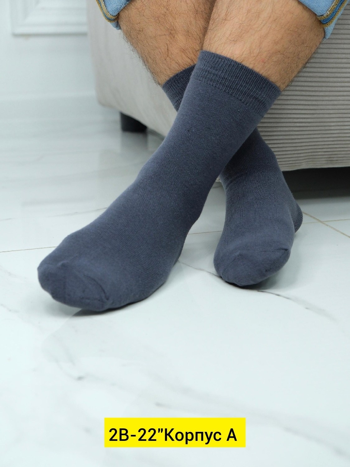 белые носки мужские,носки высокие мужские,мужской носки,носки мужские белые высокие,белые носки