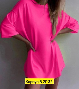 Футболка
