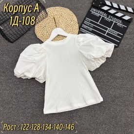 Кофта