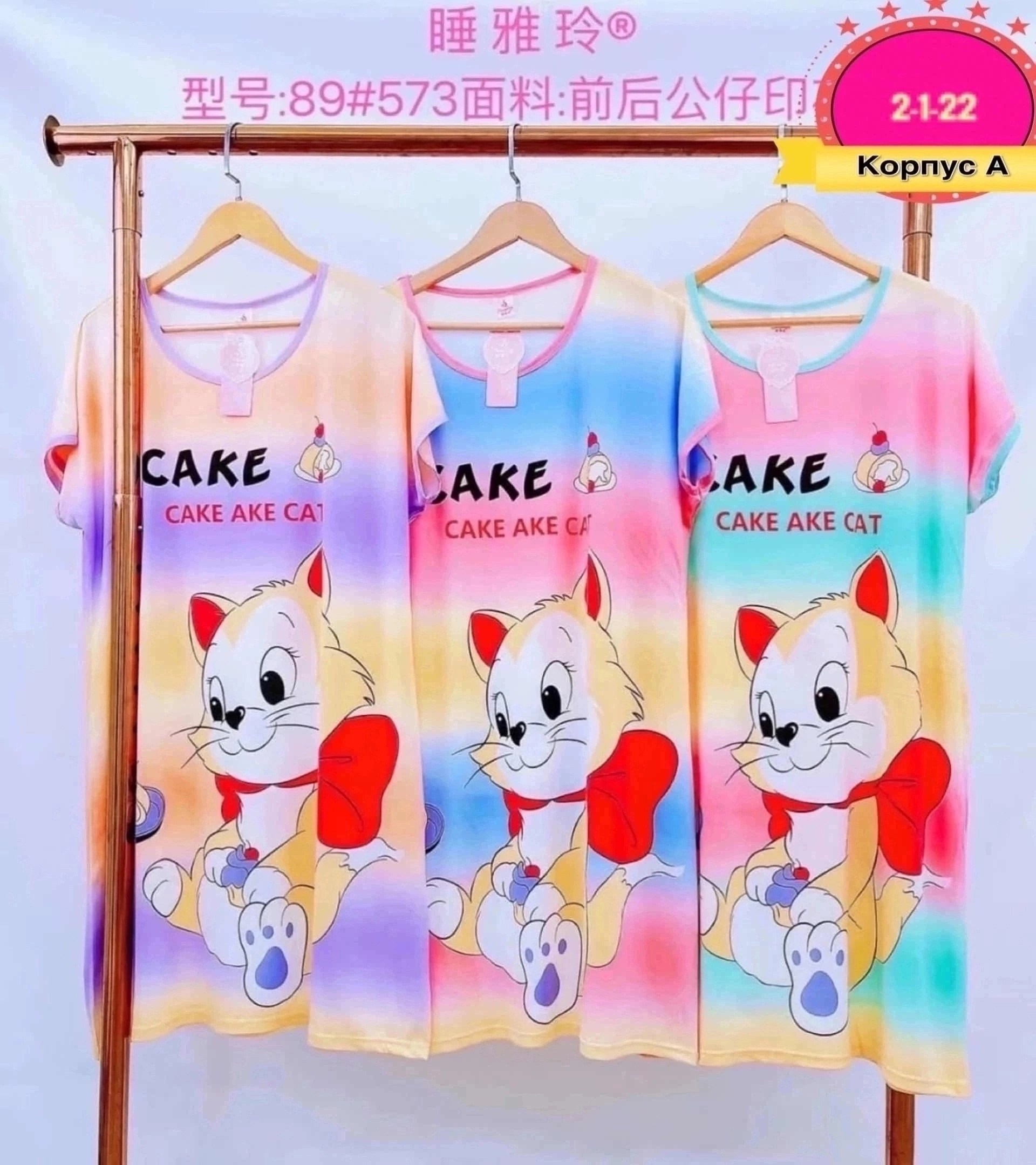 туника одежда домашняя,туника домашняя,туника 2025,туника женская,туника хб женская