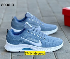 Кроссовки
