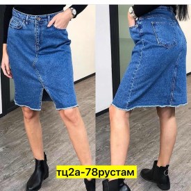 Шорты