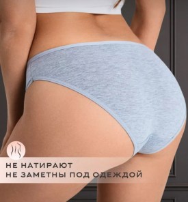 Нижнее белье