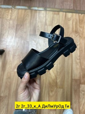 Сандали