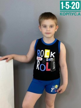 Костюм