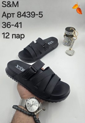 Тапочки