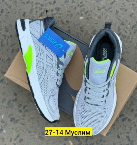 Кроссовки