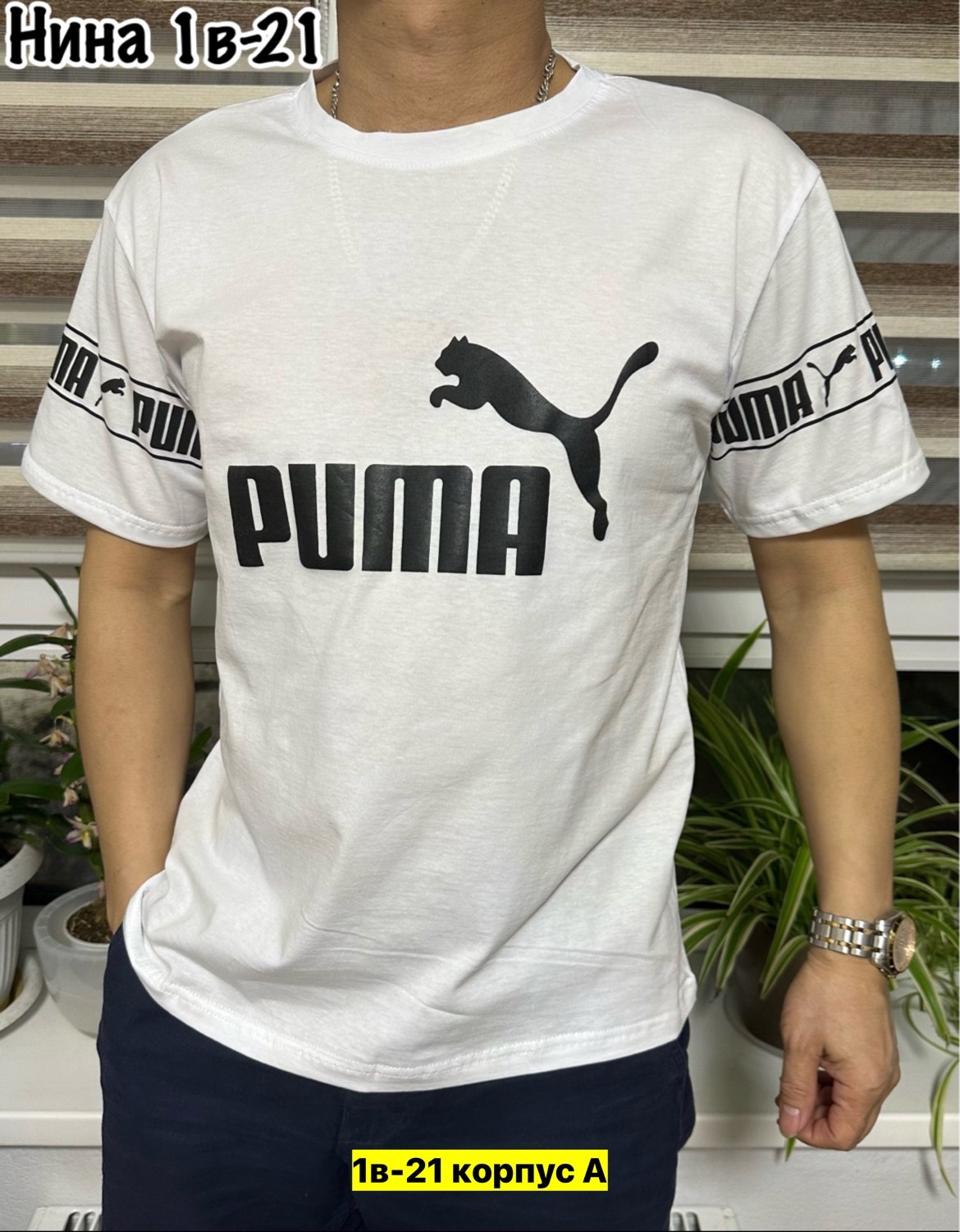мужские футболки puma,мужской футболка,футболка puma,футболки и майки,футболка для мужчин