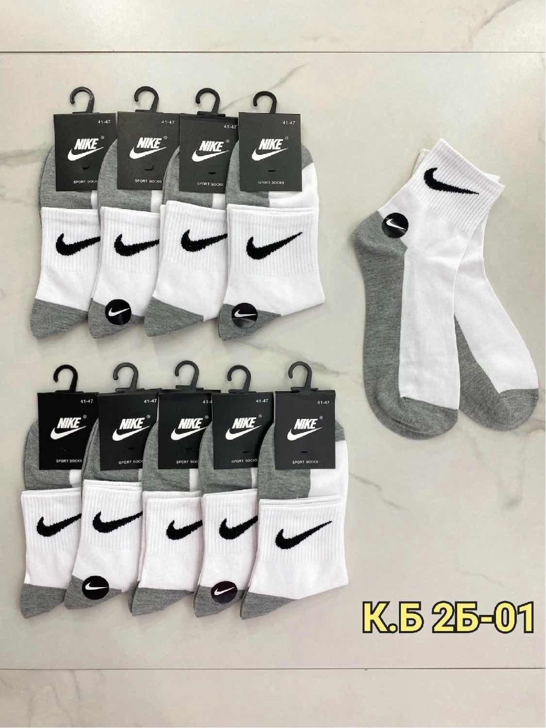 носки мужские 10 пар nike,носки мужские 10 пар,мужской спортивный носки,мужские носки nike,носки мужские