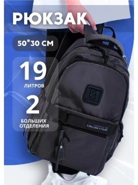Сумка