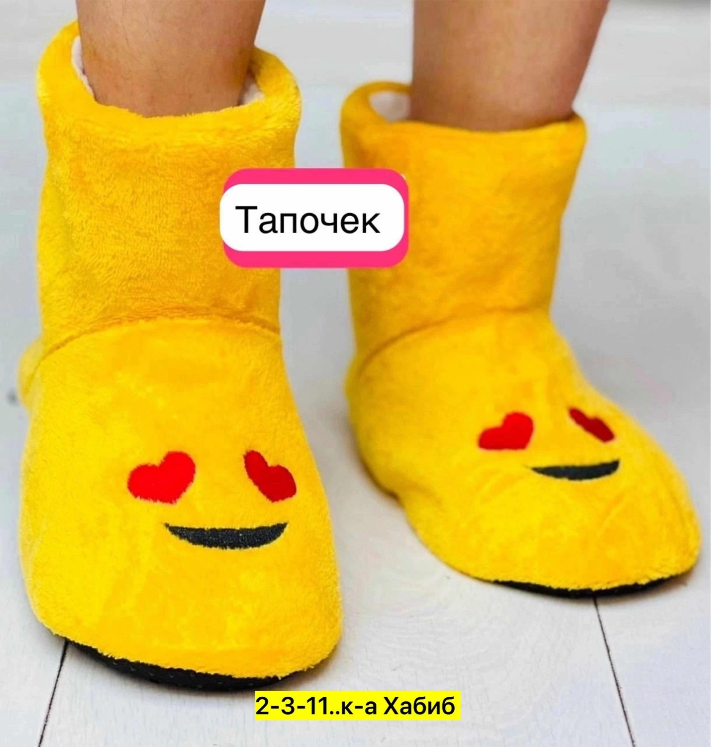 домашние тапочки для детей,тапки утепленные,мягкие домашние тапочки,домашние тапочки теплые,домашние тапочки сапожки