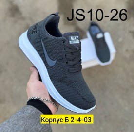 Кроссовки