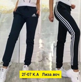 Брюки
