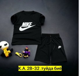 Костюм