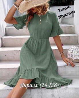Платье