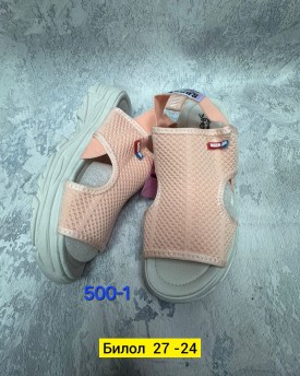 Босоножки