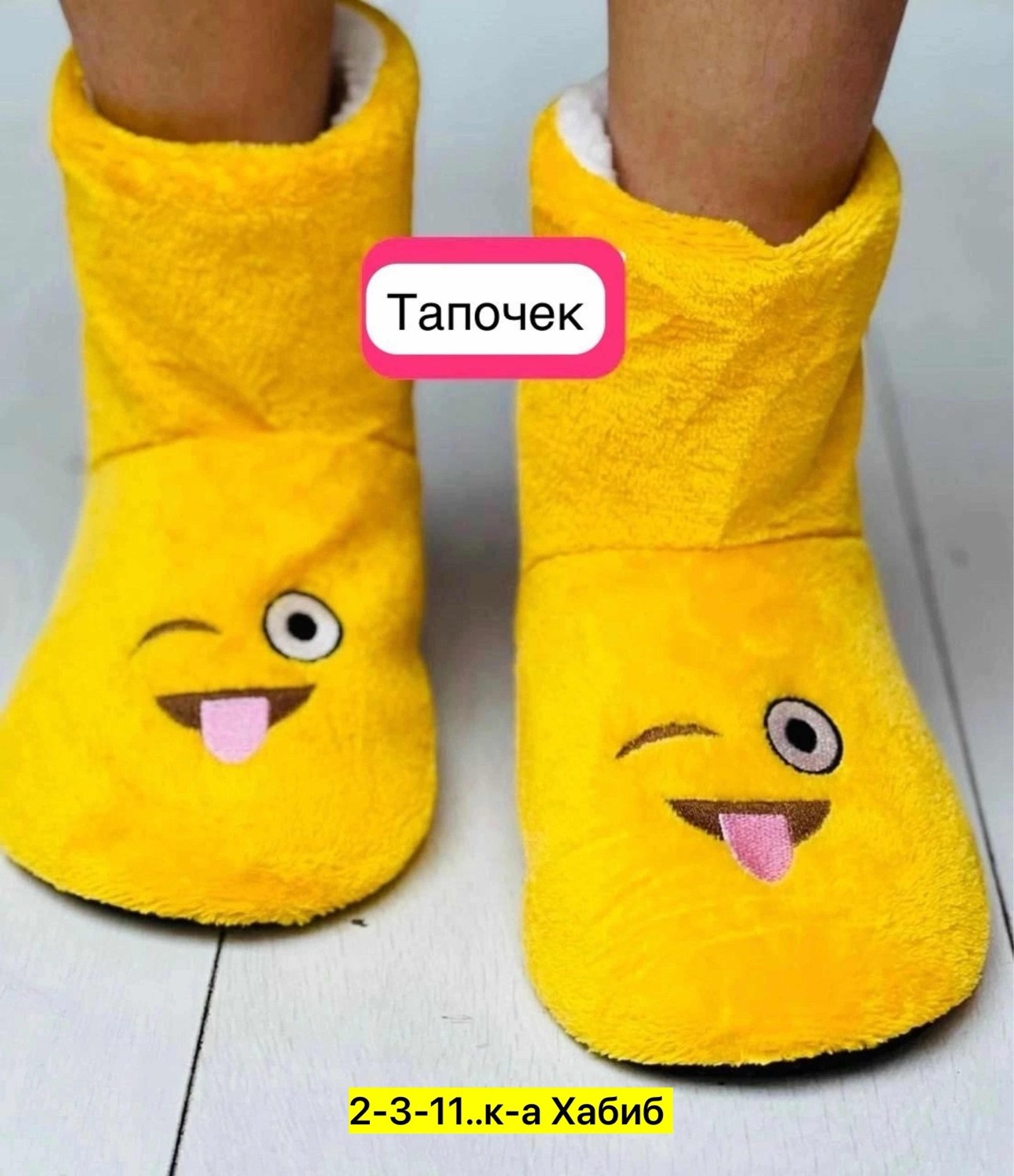 домашние тапочки для детей,тапки утепленные,мягкие домашние тапочки,домашние тапочки теплые,домашние тапочки сапожки