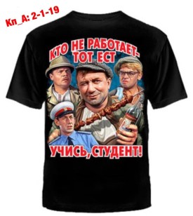 Футболка