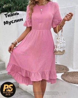 Платье