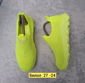 Кроссовки