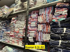 Полотенце