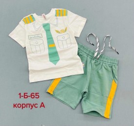 Костюм