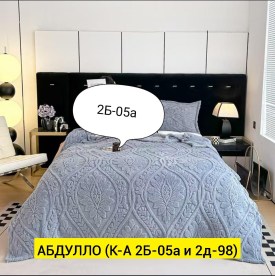 Сумка