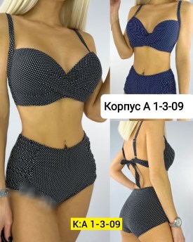 Купальник