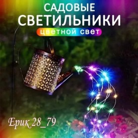 Новый год