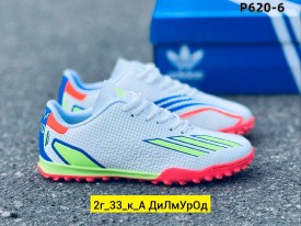 Кеды