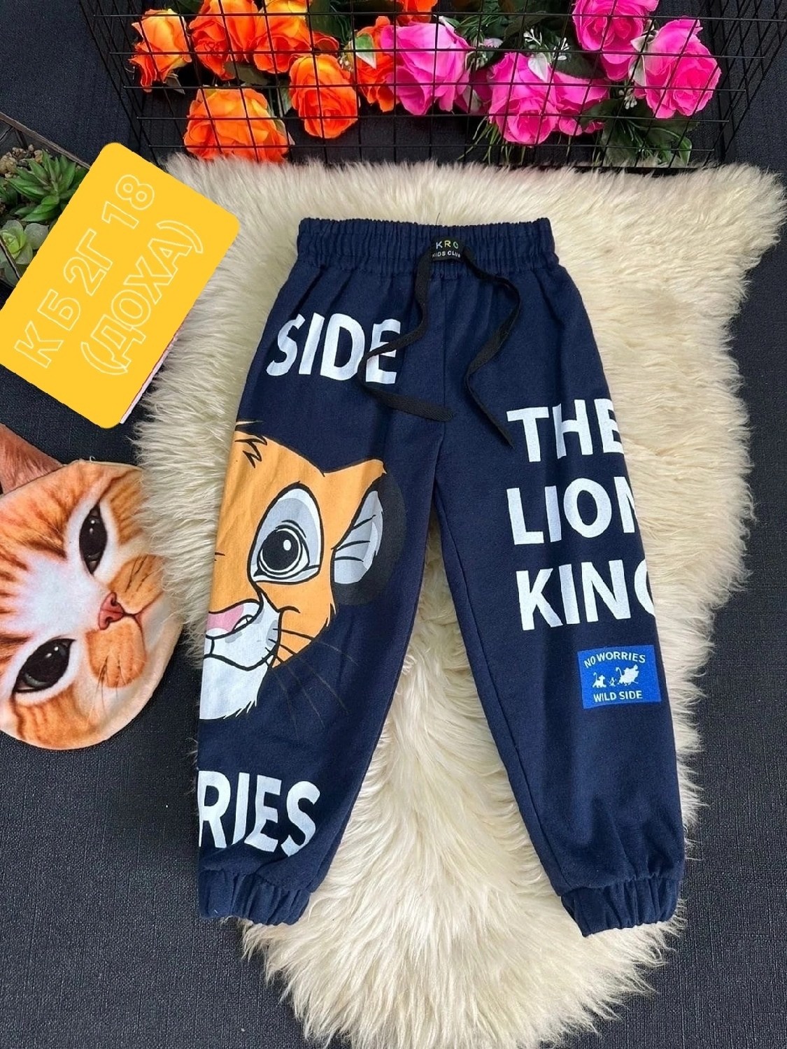 детские штаны,брюки спортивные для мальчик,штаны с начесом,детские брюки с начесом,брюки для мальчика