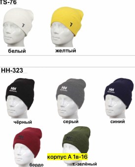 Шапка