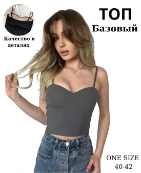 Топик